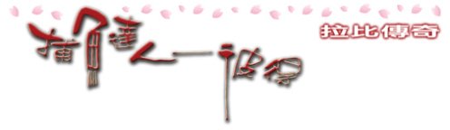 Ԥǩ_FH-o