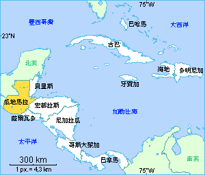 「瓜地馬拉」的圖片搜尋結果